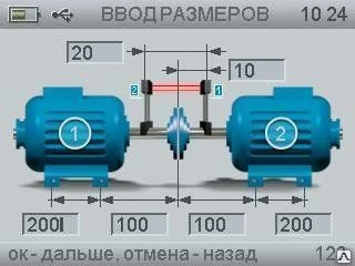 Фото Система для центровки валов КВАНТ-ЛМ Арт 44-02