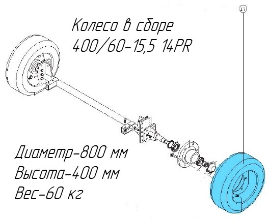 Фото Колесо в сборе 400/60-15,5 14PR на пресс-подборщик Metal-Fach Z-562