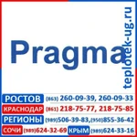 фото Канализация  Pragma