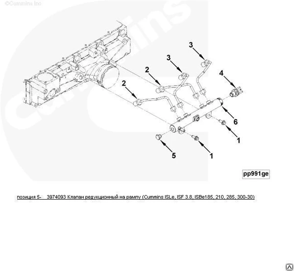 Фото Клапан редукционный в рампе Cummins ISF2.8,/3.8, ISBe, ISDe, ISLe 3974093