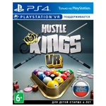 фото Hustle Kings VR