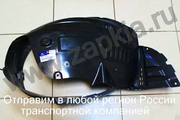 Фото Подкрылок передний левый Hyundai Grand Starex 86810-4H000 868104H000