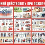 фото Плакат 200х100мм "Не включать. Работают люди"