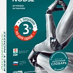 фото Антивирус ESET NOD32: продление на 2 года на 3 ПК