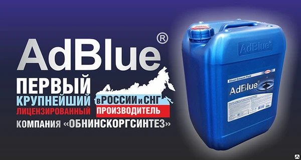 Фото Жидкость AdBlue Sintec для системы SCR диз. двигателей 20л