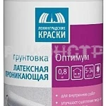 фото Грунтовка акрил интер  0,8кг проник с индикатором ТЕКС ОПТИМУМ (20/120) П