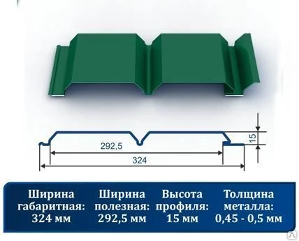 Фото Сайдинг стеновой "Софит" 6005 зеленый мох