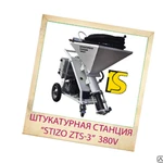 фото Штукатурная станция STIZO ZTS-3 380v