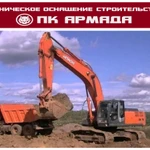 Фото №5 Аренда экскаватора Hitachi ZX 330.