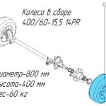 фото Колесо в сборе 400/60-15,5 14PR на пресс-подборщик Metal-Fach Z-562