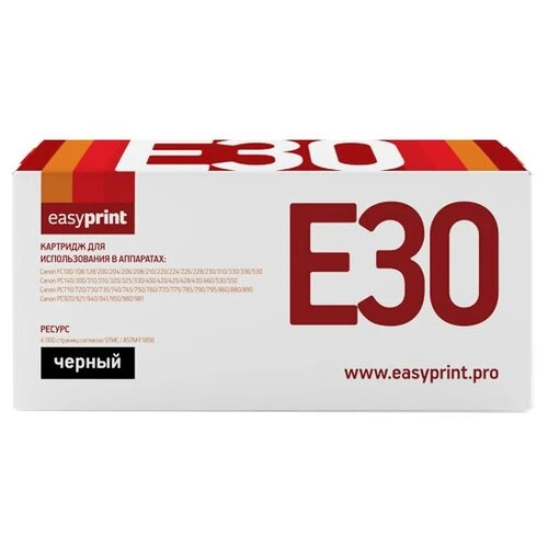 Фото Картридж EasyPrint LC-E30