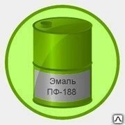 Фото Эмаль ПФ-188 пентафталевая