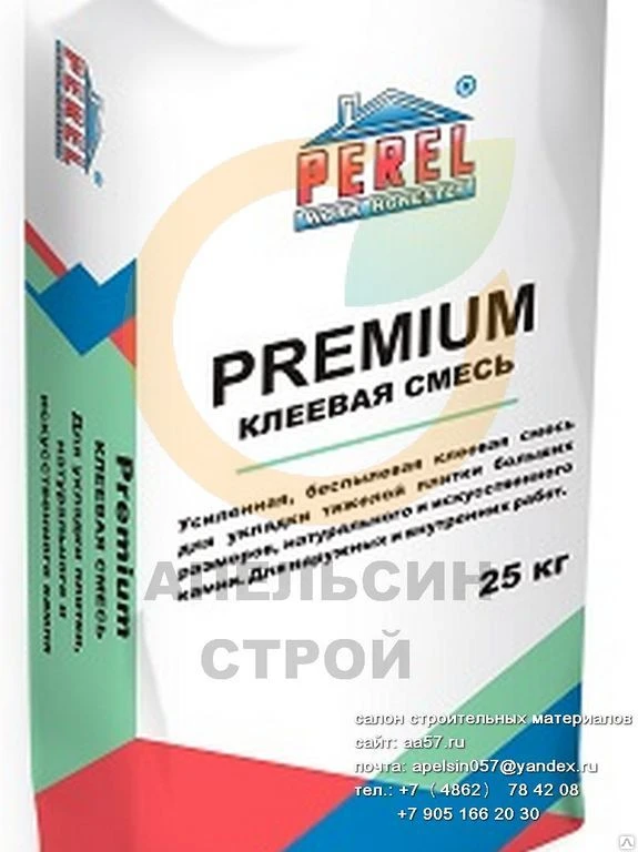 Фото КЛЕЙ PREMIUM ДЛЯ КЛИНКЕРА,КАМНЯ,ДЕКОРАТИВНОГО КАМНЯ