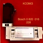 Фото №2 Пневматический клапан bosch 0 820 016 228 в Москве