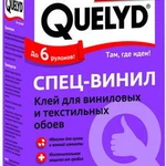 фото Клей обойный &quot;QUELYD&quot; Виниловый 300г (6рул.) 1/30 Франция