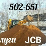 Фото №3 Аренда экскаватора-погрузчика JCB 3CX, Кострома