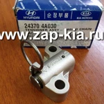 фото Натяжитель средней цепи Kia Bongo D4CB 2.5 24370-4A030 243704A030