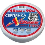 фото Серпянка самоклеющаяся 45 мм* 90 м ( X-Glass)