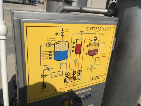 Фото Сатуратор для пивной линии Б/У в Москве