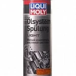 фото Мягкий очиститель масляной системы LIQUI MOLY (0.3л) 7590