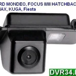 фото Камера КАМ-12 для FORD MONDEO, FOCUS IIIII HATCHBACK, S-MAX, KUGA, Fiesta