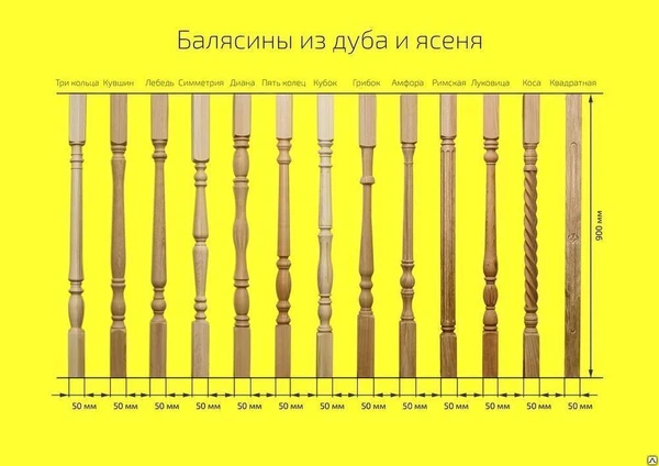 Фото Балясина дуб 900*50*50 квадрат с фрезер