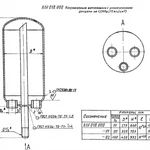 Фото №2 Воздухосборник вертикальный А1И 018.000 серия 5.903-20 выпуск 1