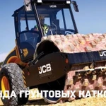 фото Выравнивание земельного участка катком