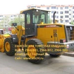 фото Фронтальный погрузчик XCMG LW 300 F