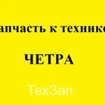 фото Гусеница правая в сборе ТГ-502 (консистентная смазка) 51 созв. 780 мм башмак 58-22-7-02СБ