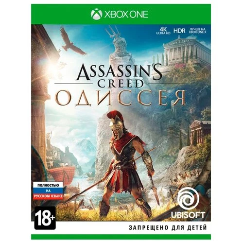 Фото Assassin’s Creed Odyssey