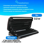 Фото №2 Вакуумный упаковщик HZ-300A Foodatlas Eco