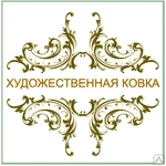 фото Художественная ковка (Ворота, заборы, решетки на окна, мебель и т.д)