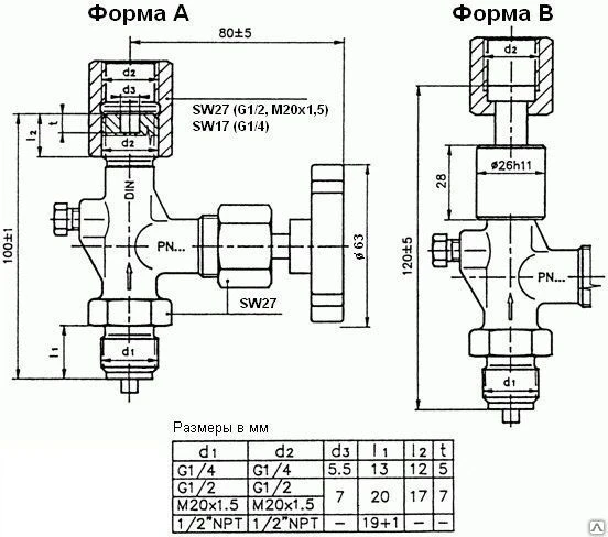 Фото Клапан игольчатый КЗИС-60н-А