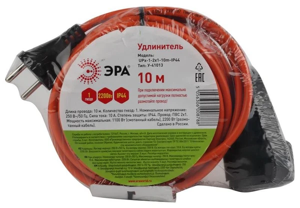 Фото Удлинитель силовой UPx-1-2x1-10m-IP44 в бухте б/з 10м 1гнездо ПВС 2х1 Эра Б0046805