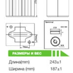 Фото №2 Аккумулятор ESB HTL6-225 ( 6V 225Ah / 6В 225Ач )