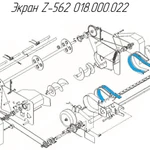 фото Экран 018.000.022 на пресс-подборщик Metal-Fach Z-562