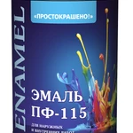 фото Эмаль &quot;ПРОСТОКРАШЕНО!&quot; ПФ-115 светло-голубая, 0.9 кг