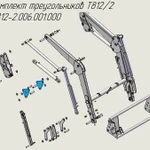 фото Комплект треугольников Т812/2 (T812-2.006.001.000) (CZ 29914) на фронтальный погрузчик Metal-Fach T-812