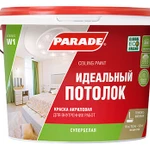 фото Краска акриловая PARADE CLASSIC W1 Идеальный потолок