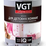 фото Краска VGT PREMIUM для детских комнат IQ129 база А (9 л)