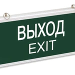 фото Светильник светодиодный ССА 1001 "ВЫХОД-EXIT" одностор. 3Вт ИЭК LSSA0-1001-003-K03