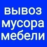 фото Вывоз Строительного Мусора Омск