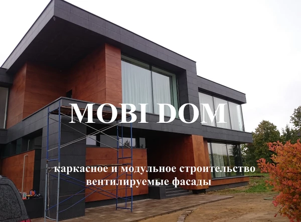 Фото Монтаж современных вентилируемых фасадов