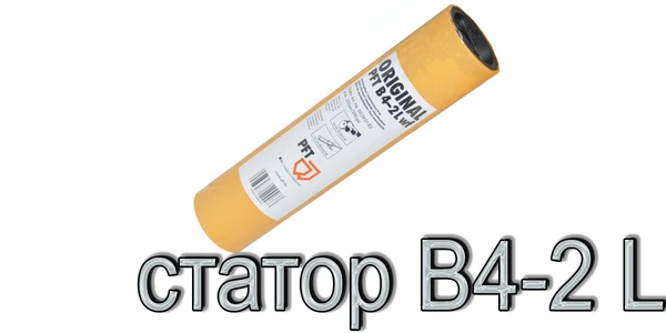 Фото Статор B4-2 L