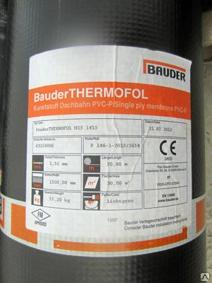 Фото ПВХ мембрана Bauder THERMOFOL D 15 (рулон 1,5 х 10 м.)