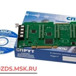 фото СПРУТ-7А-7 PCI: Система записи телефонных разговоров