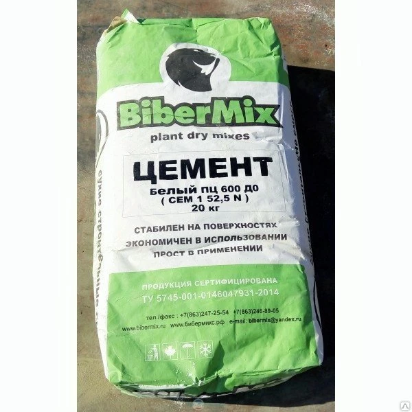 Фото Белый цемент BiberMix ПЦ-600 Д 0.