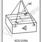 фото Схема «КСО-2УМз при разгрузке» (300х400 мм)