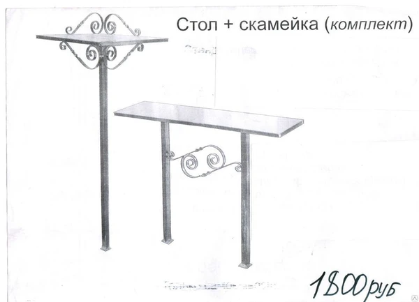 Фото Стол и лавка поминальные комплект